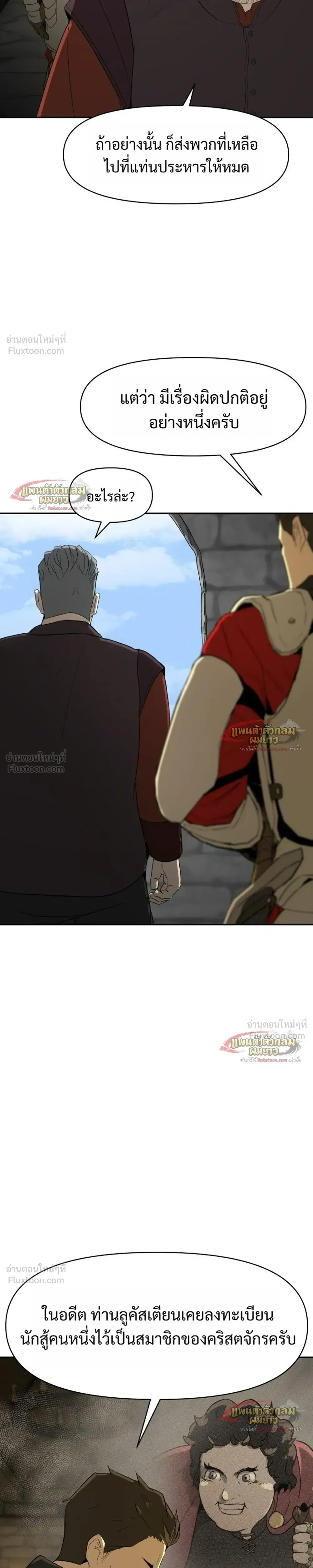 หน้าที่ 37