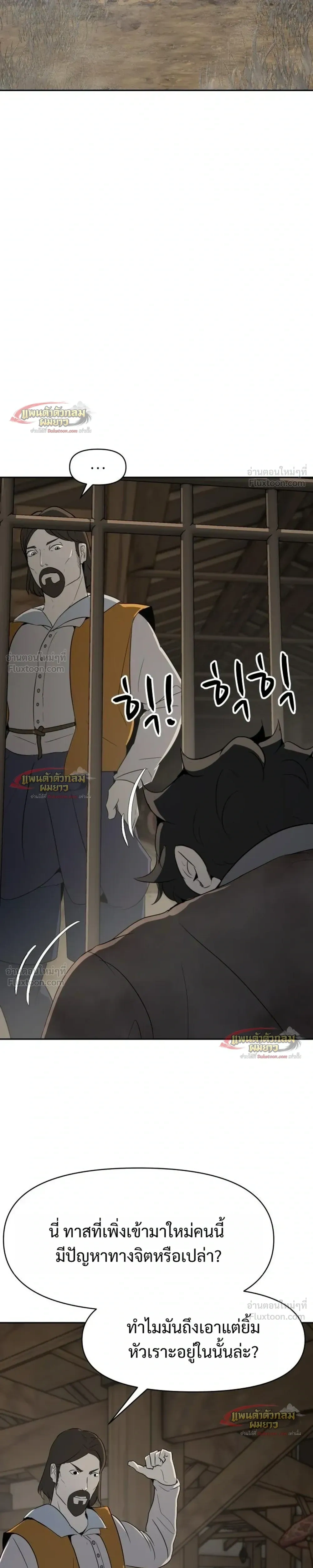 หน้าที่ 41