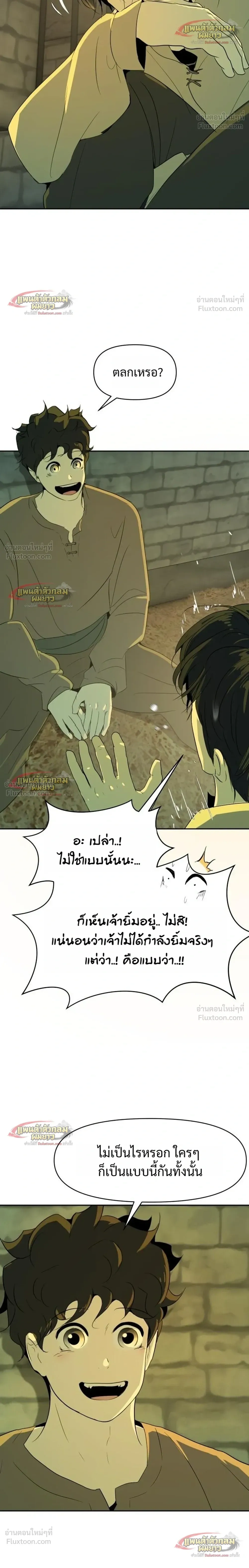 หน้าที่ 24