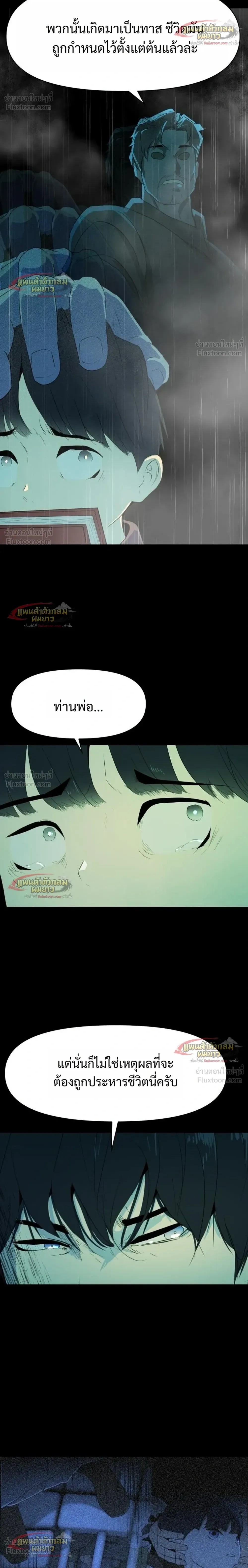 หน้าที่ 32