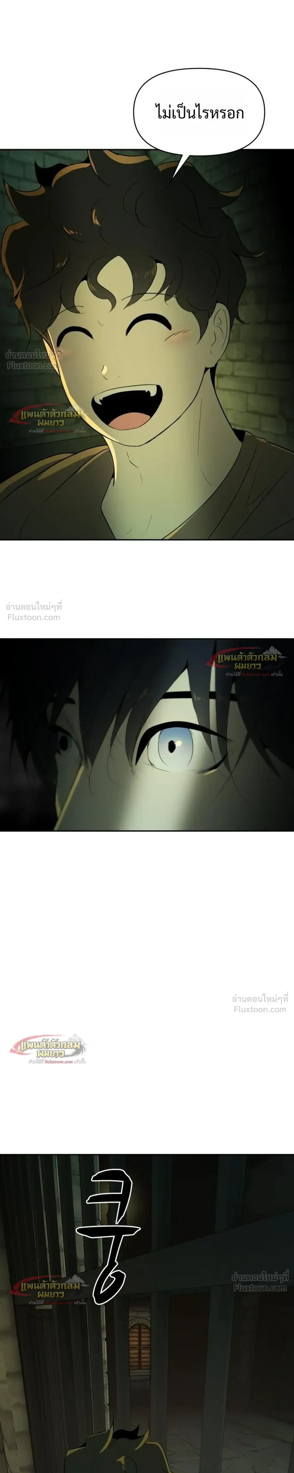 หน้าที่ 35