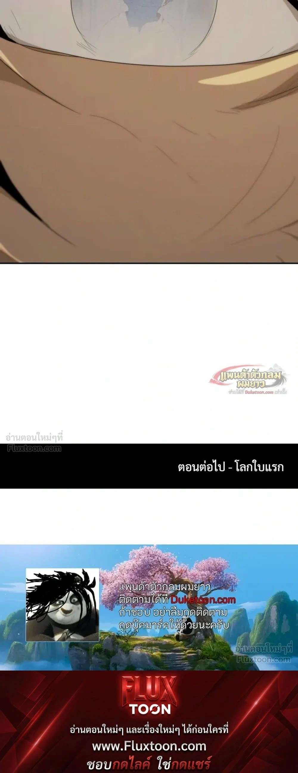 หน้าที่ 45