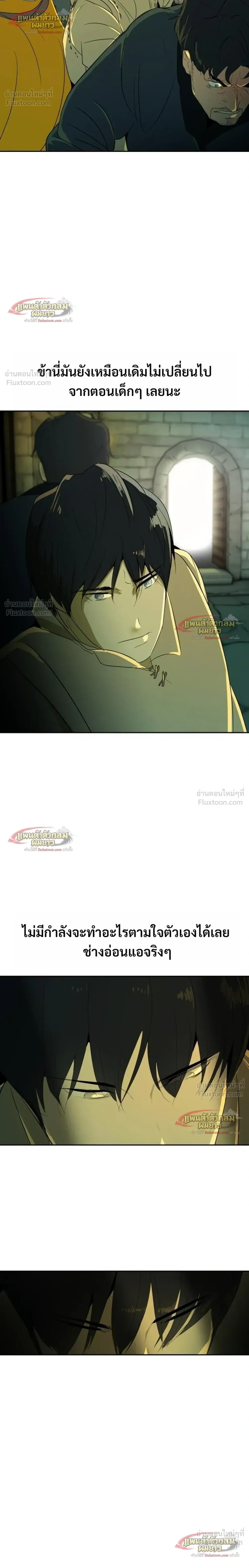 หน้าที่ 34