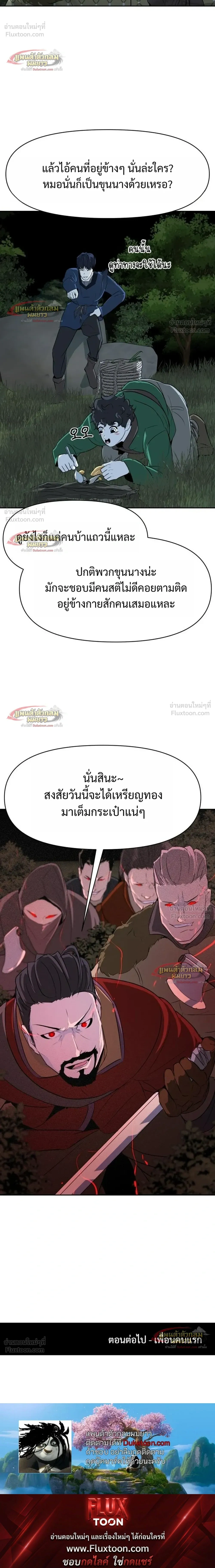 หน้าที่ 37