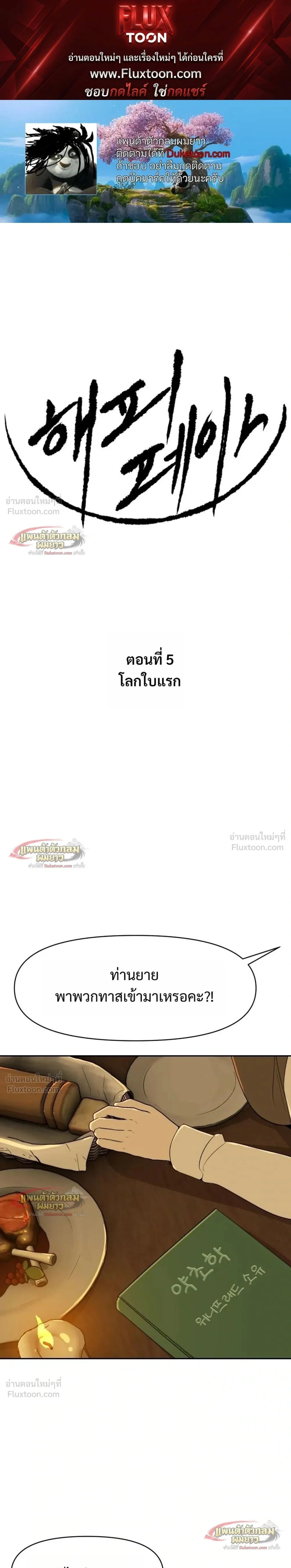 หน้าที่ 1