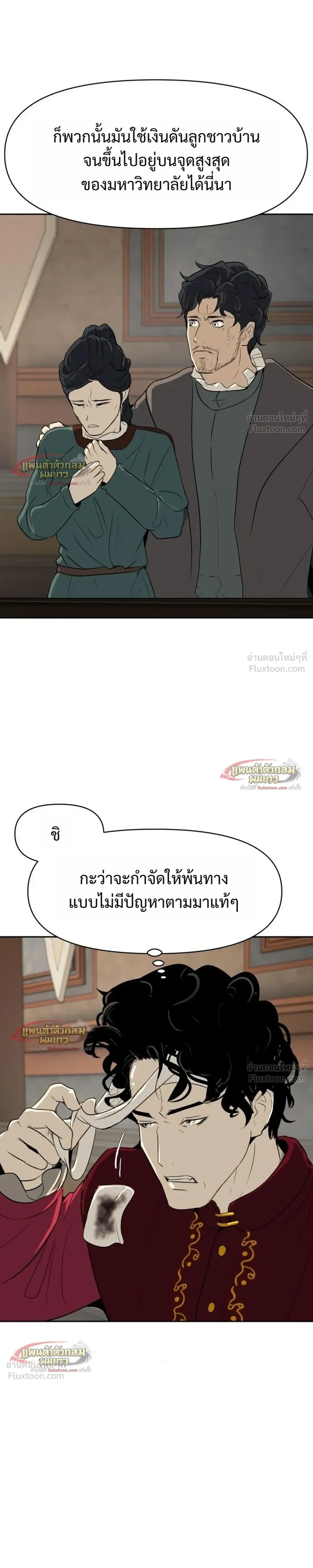 หน้าที่ 33