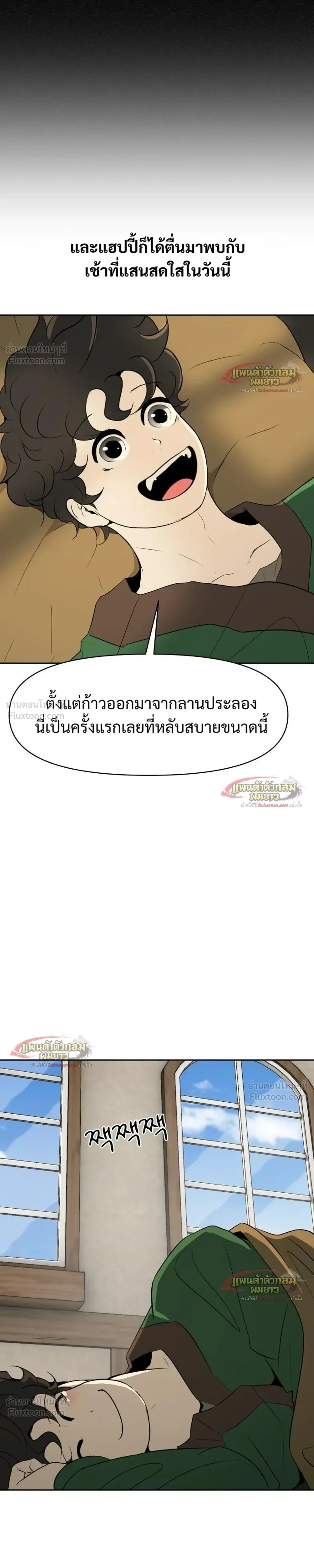 หน้าที่ 37
