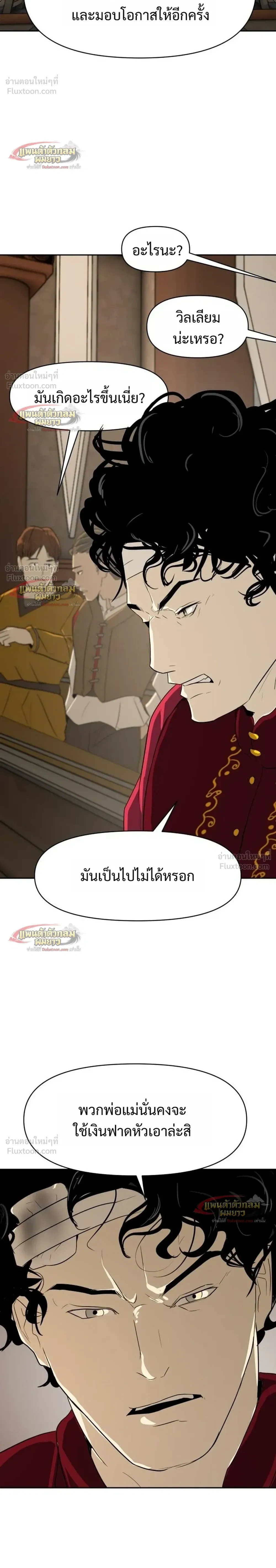 หน้าที่ 32