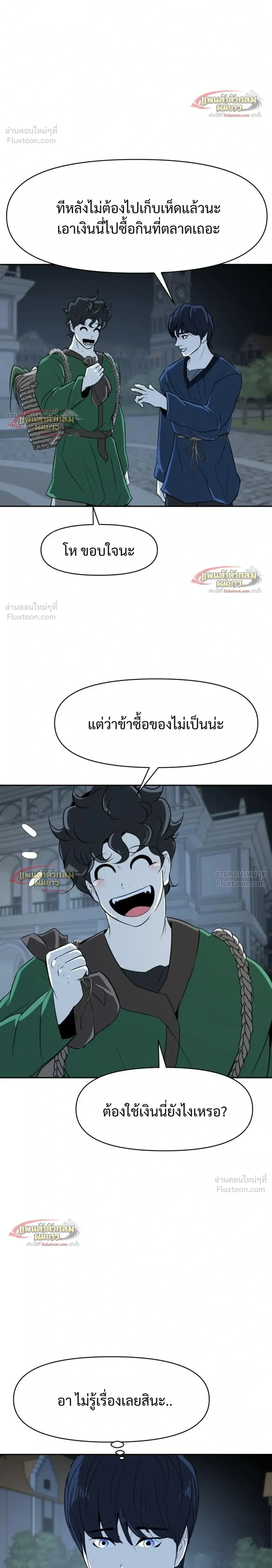 หน้าที่ 24