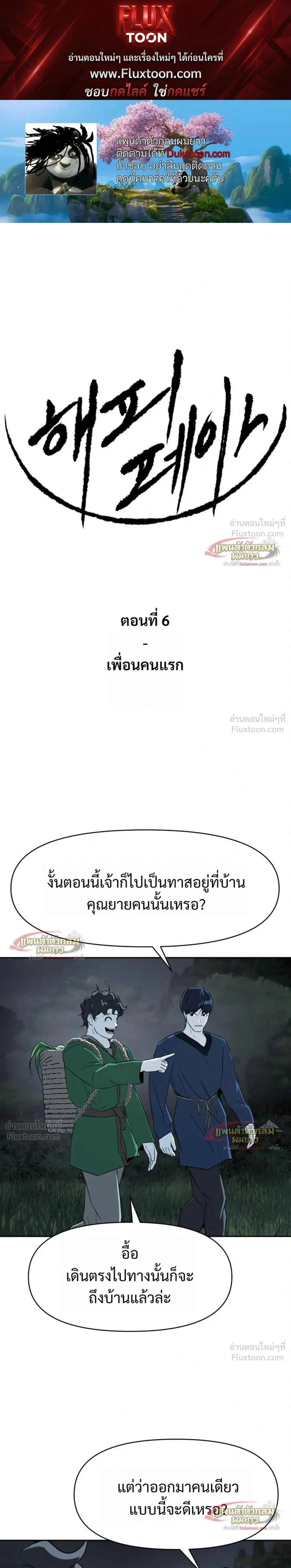 หน้าที่ 1
