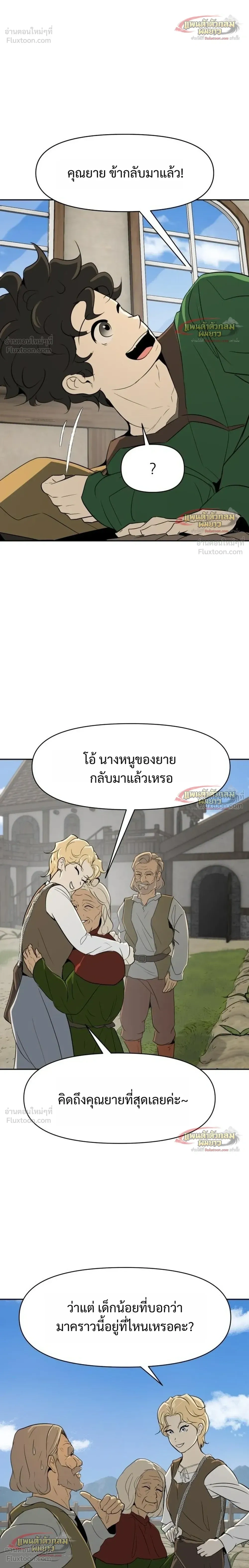 หน้าที่ 38
