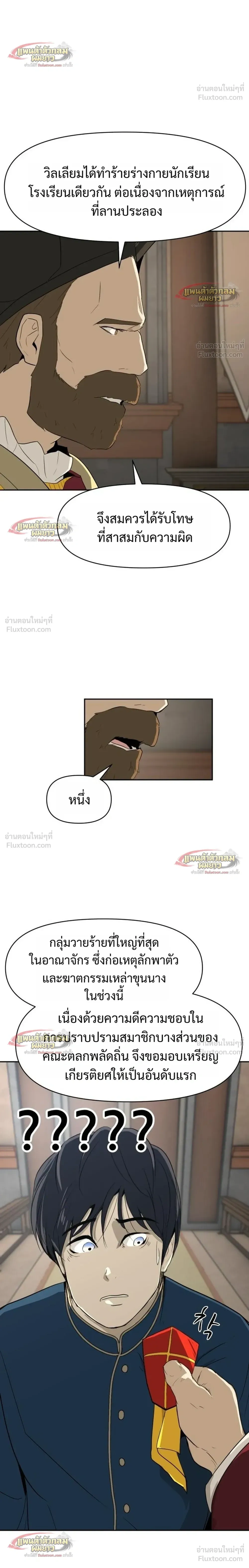 หน้าที่ 30