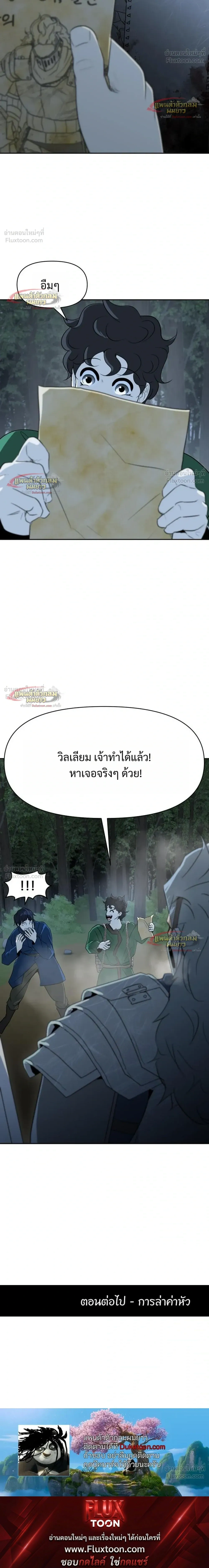 หน้าที่ 38