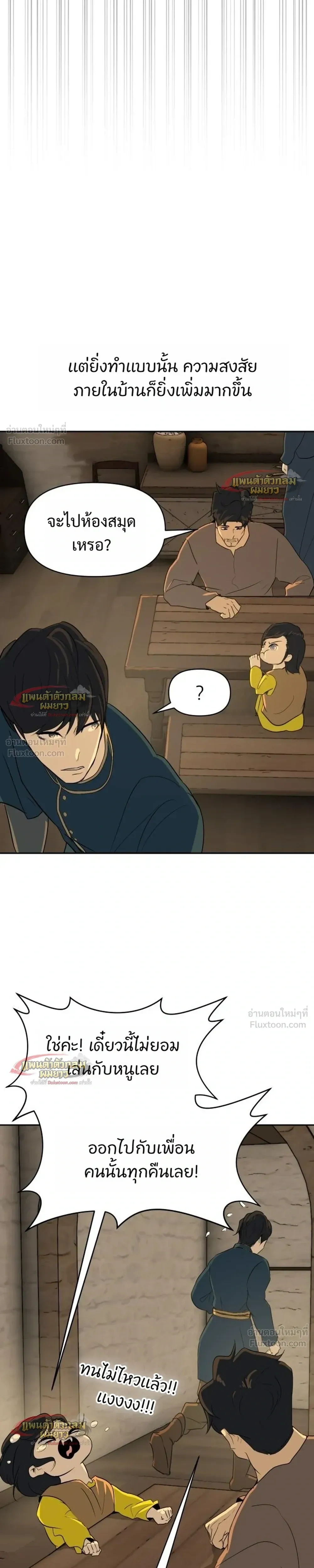 หน้าที่ 33