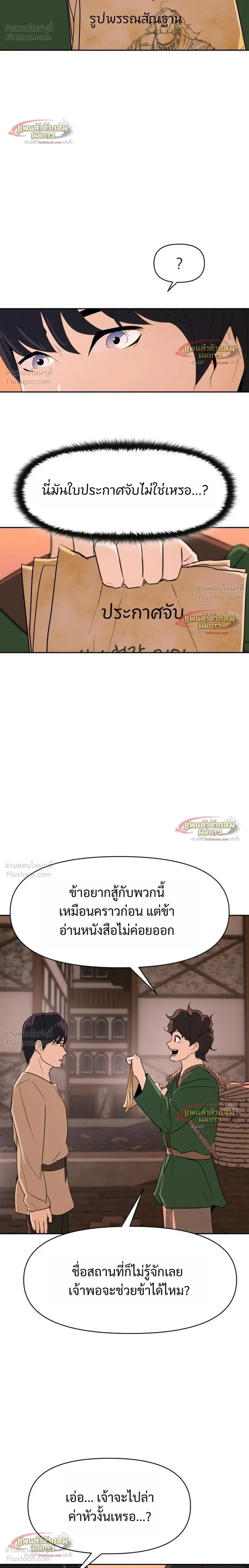 หน้าที่ 30