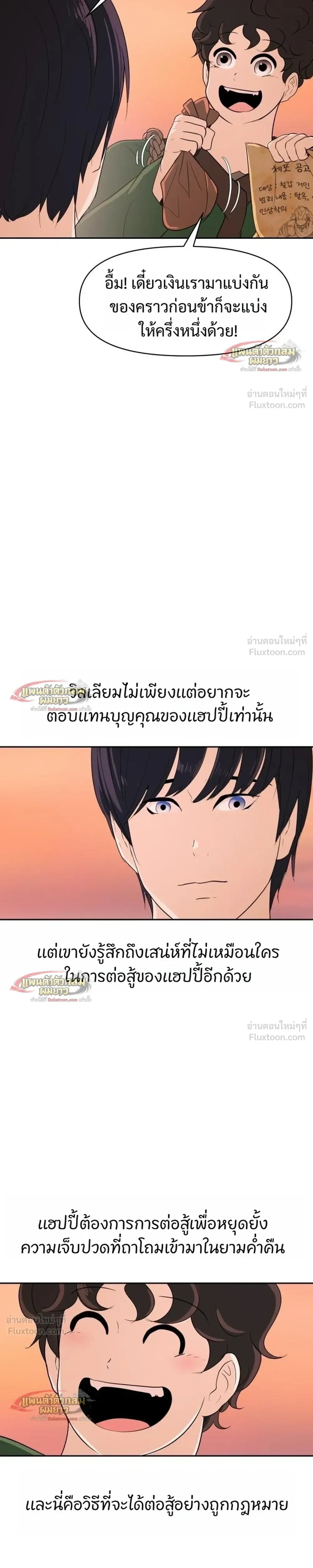 หน้าที่ 31