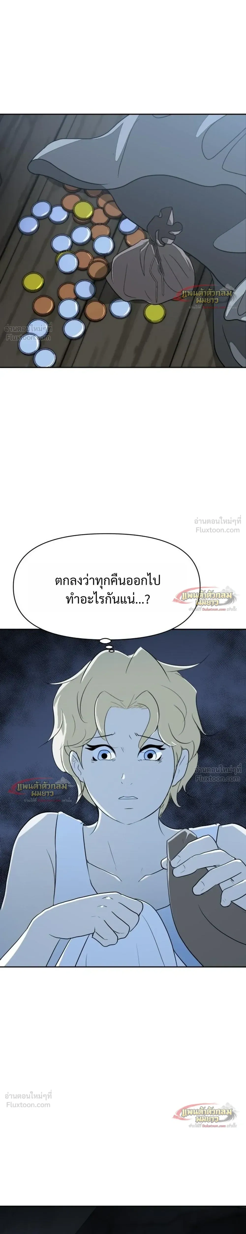 หน้าที่ 35