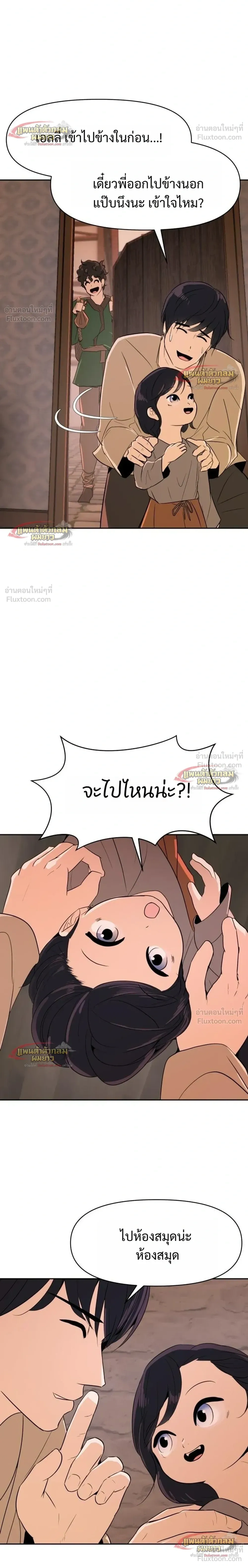 หน้าที่ 26