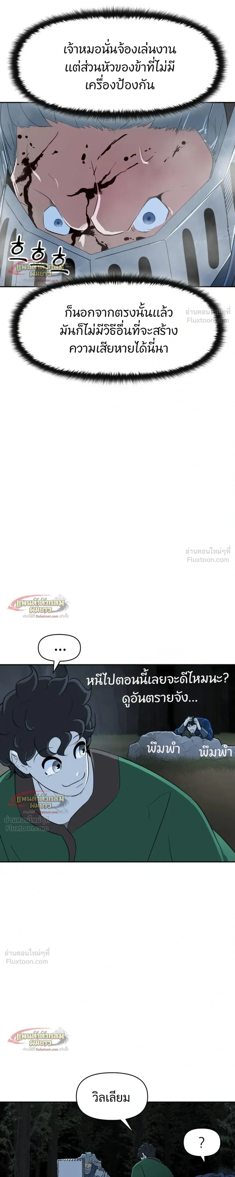 หน้าที่ 41