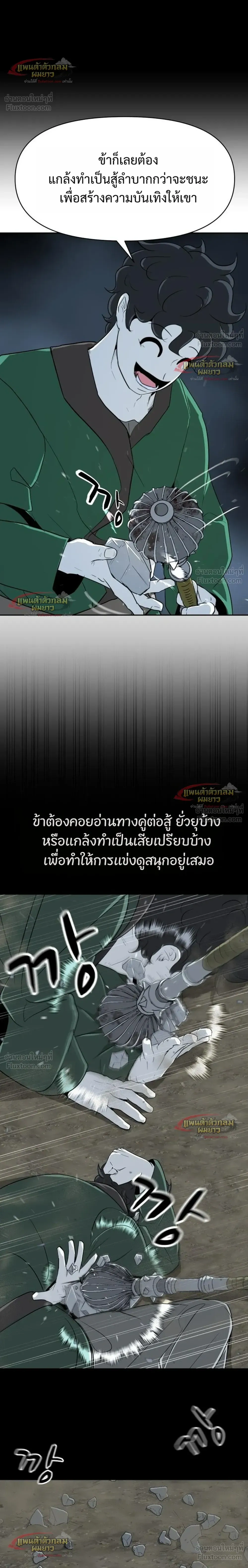 หน้าที่ 18