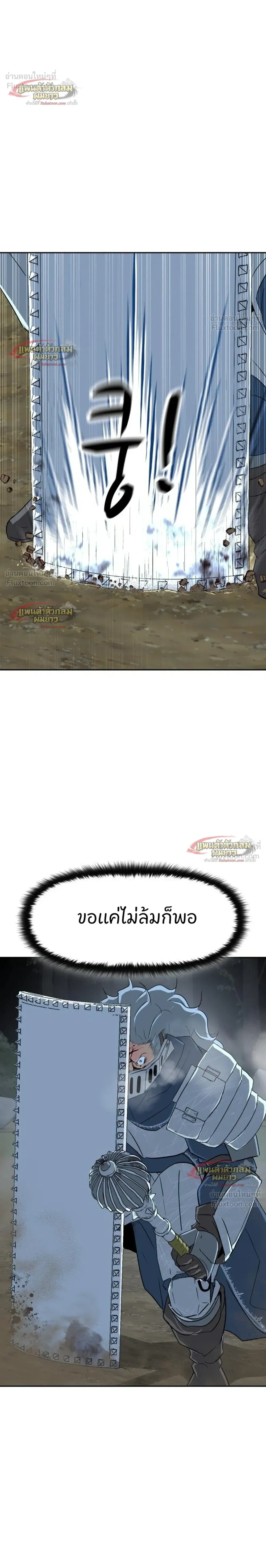 หน้าที่ 40