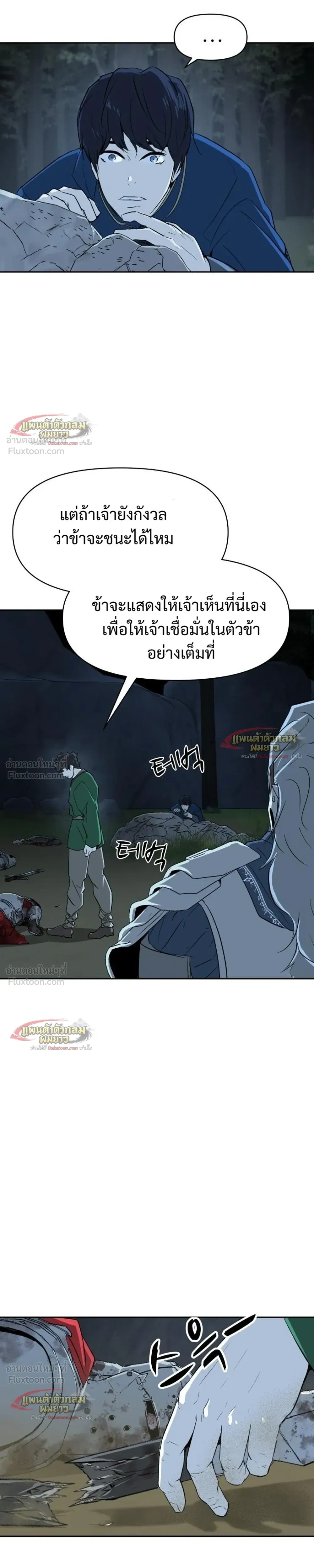 หน้าที่ 43