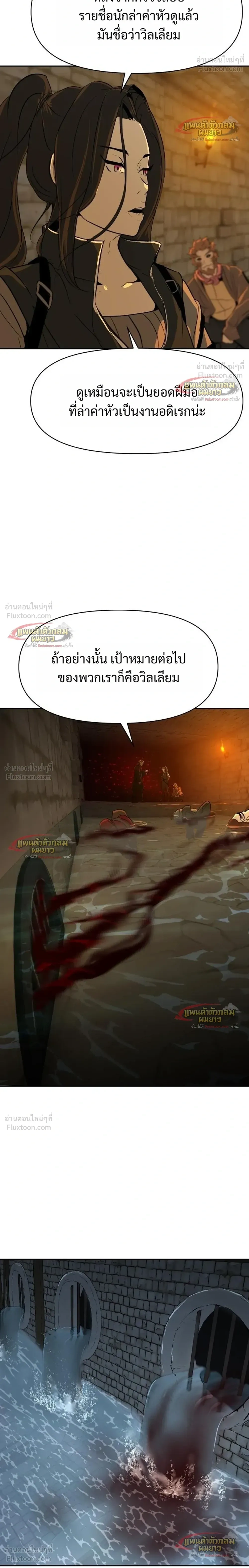 หน้าที่ 36