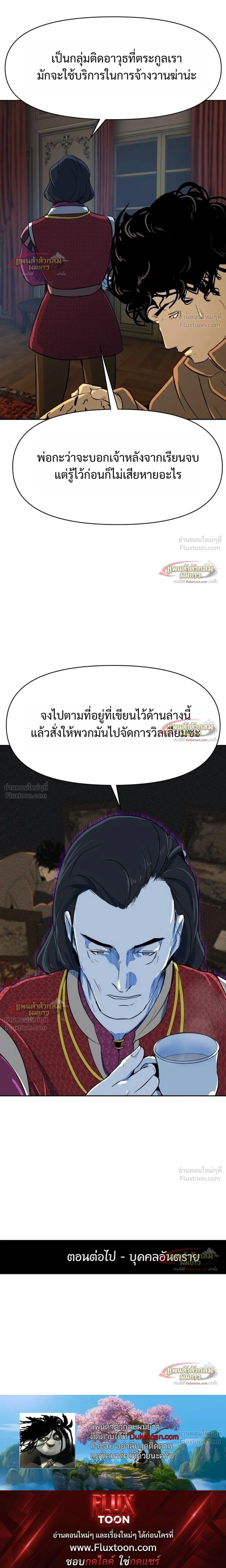 หน้าที่ 39