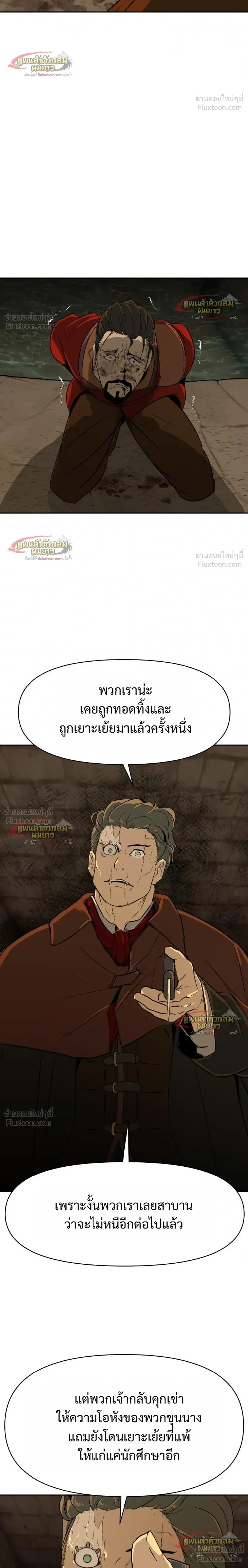 หน้าที่ 32