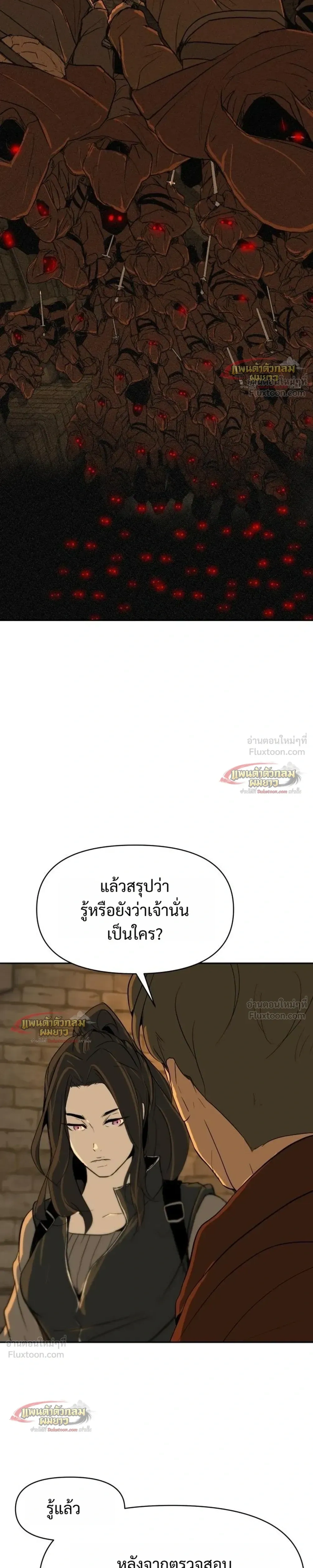 หน้าที่ 35