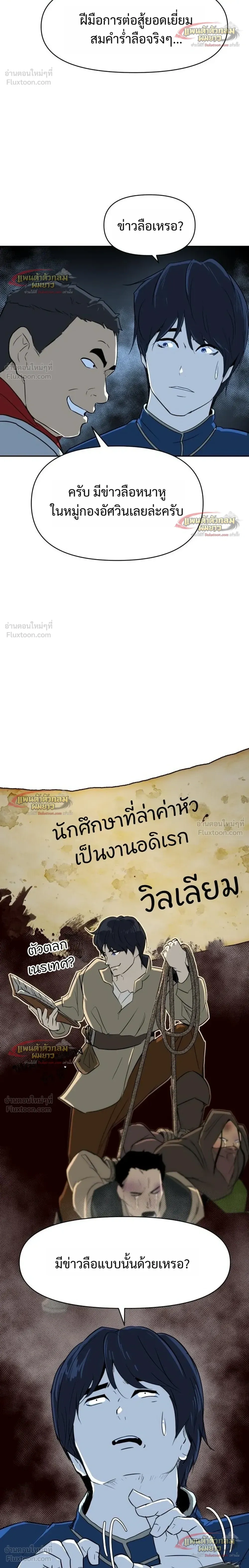 หน้าที่ 26