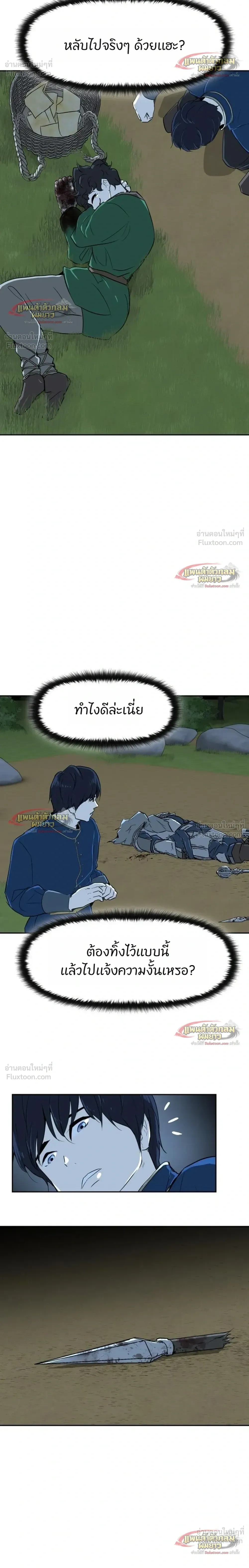 หน้าที่ 18