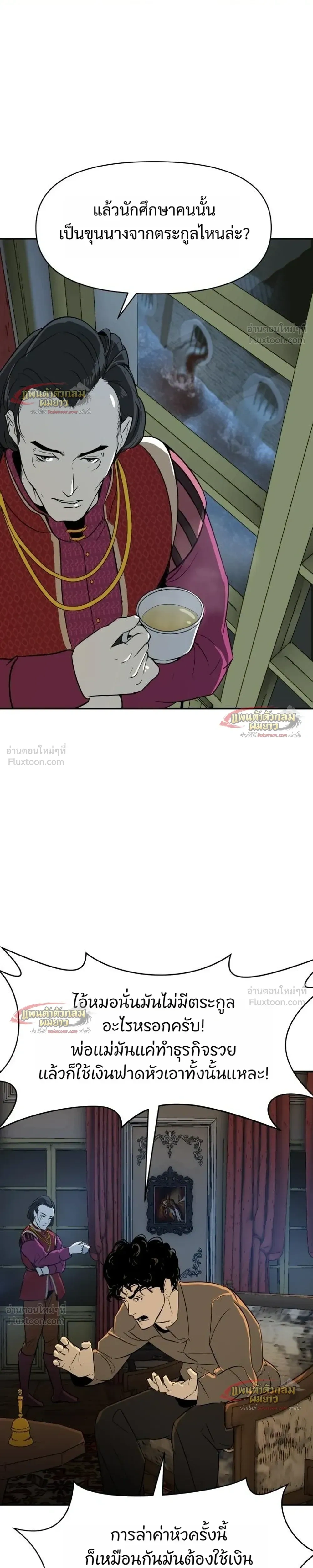 หน้าที่ 37