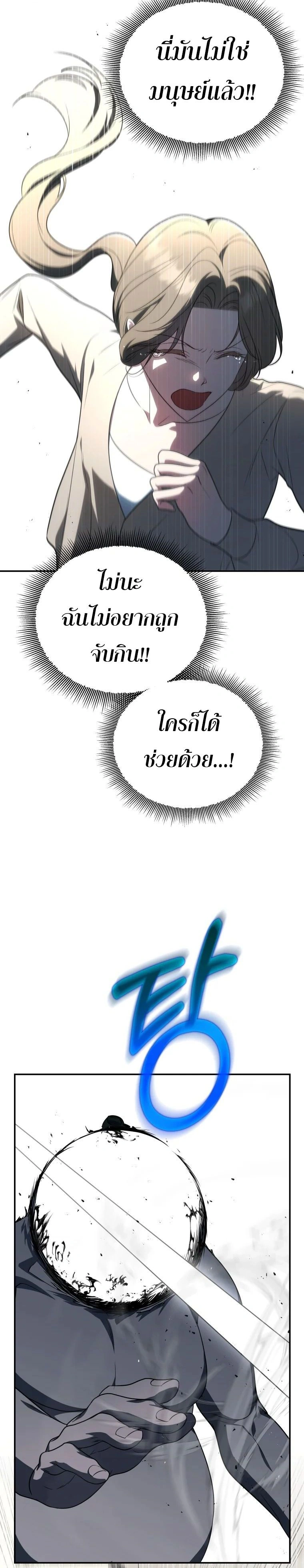 หน้าที่ 28