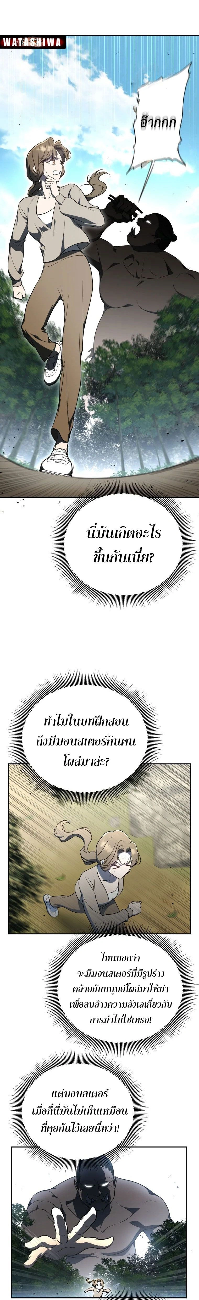 หน้าที่ 27