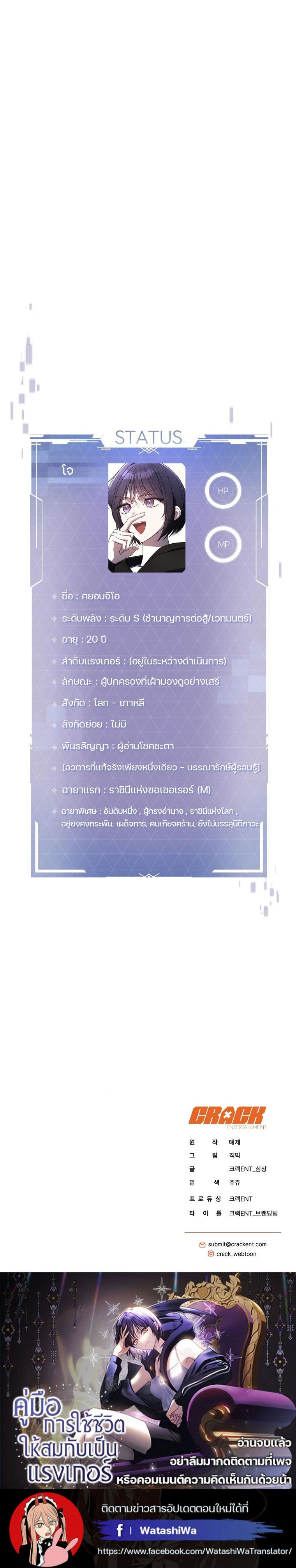 หน้าที่ 31