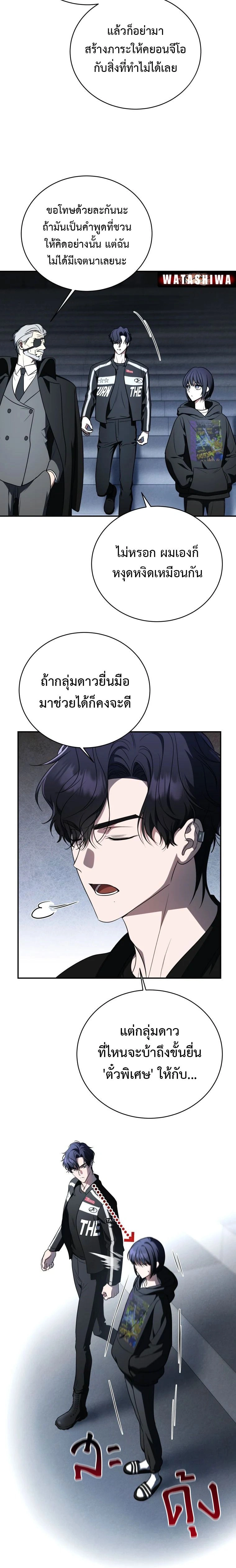 หน้าที่ 21