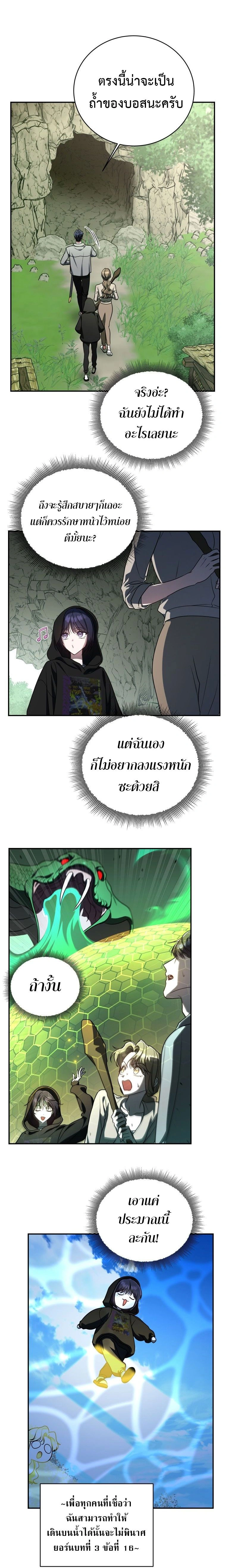 หน้าที่ 22