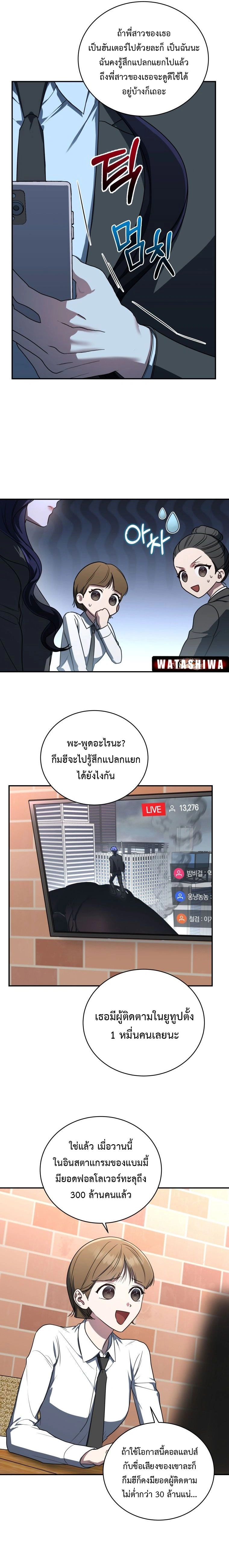 หน้าที่ 18