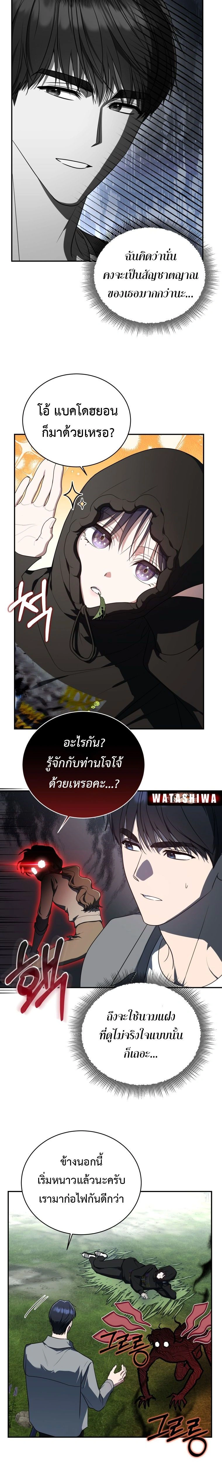 หน้าที่ 12