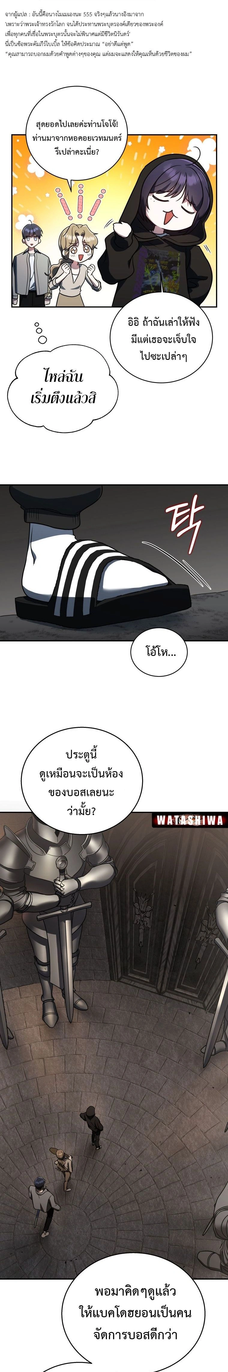 หน้าที่ 23