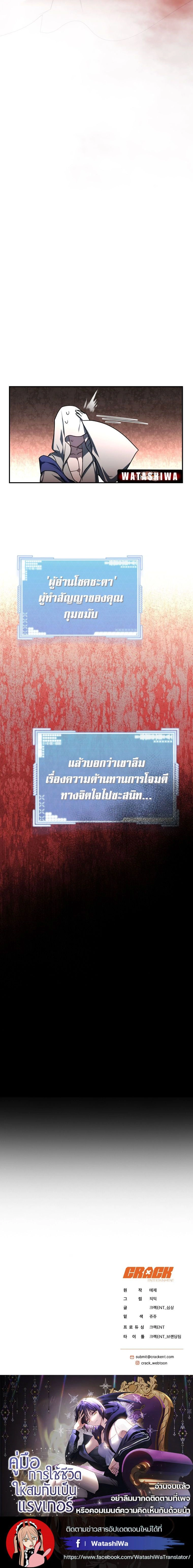 หน้าที่ 26