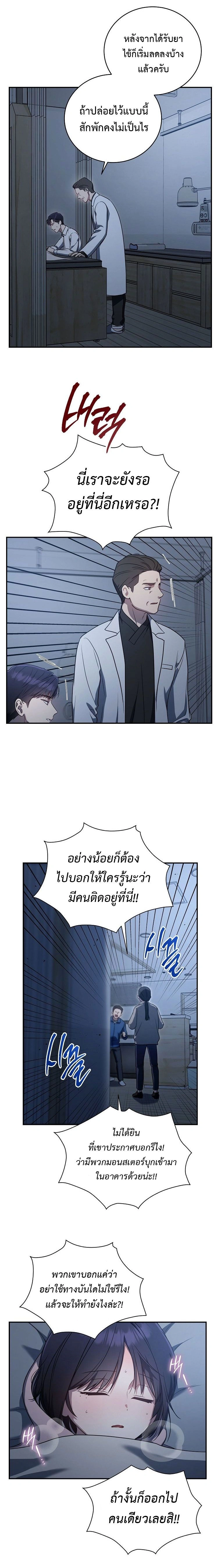 หน้าที่ 23