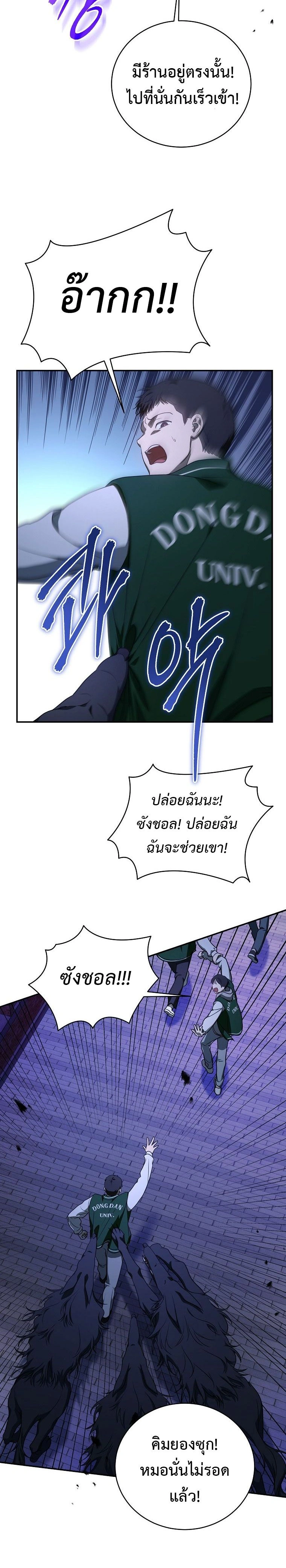 หน้าที่ 26