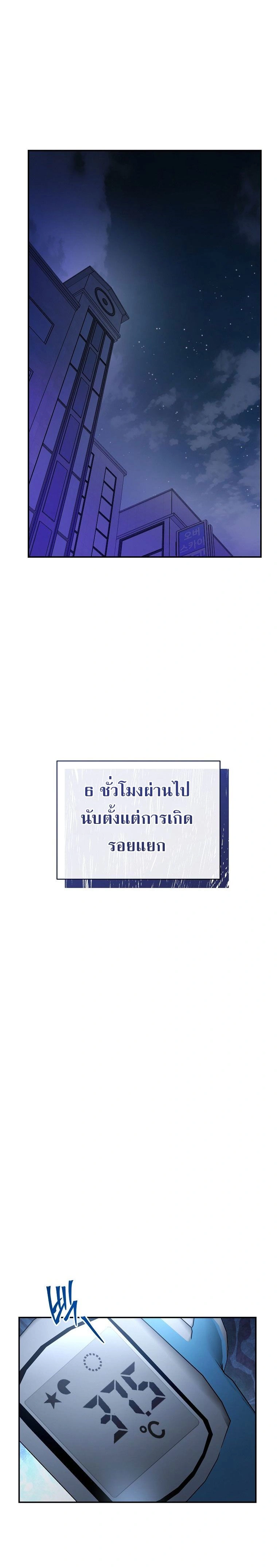 หน้าที่ 22