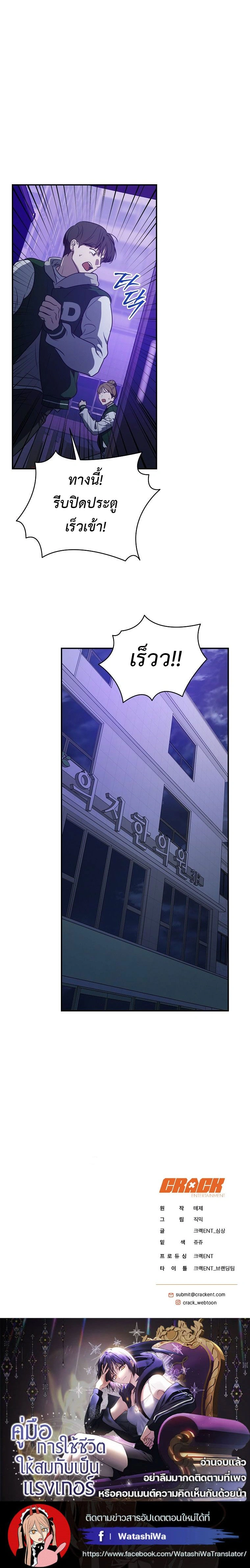 หน้าที่ 27