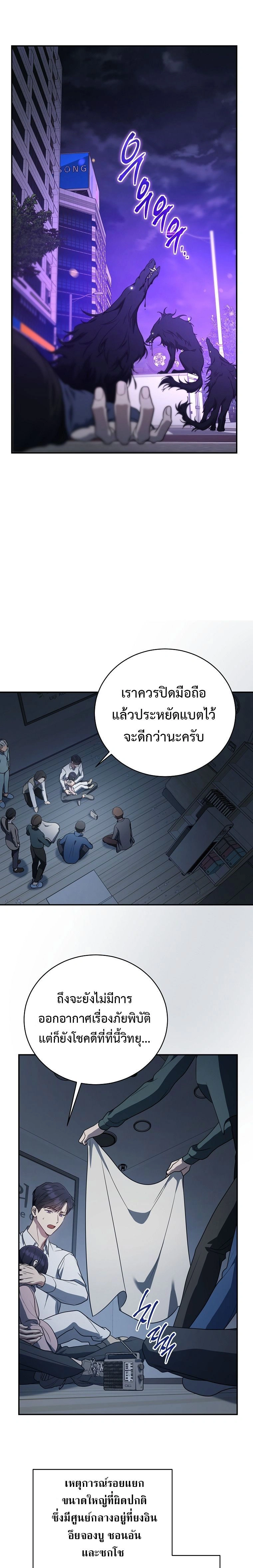 หน้าที่ 19
