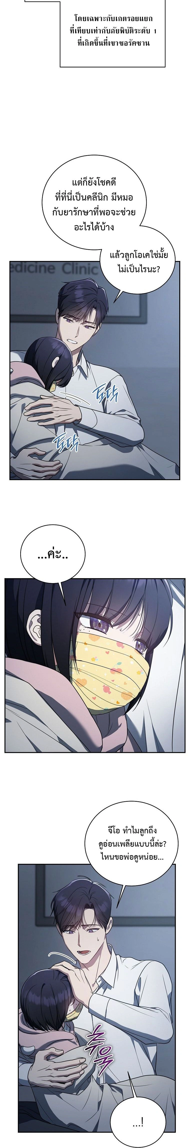 หน้าที่ 20
