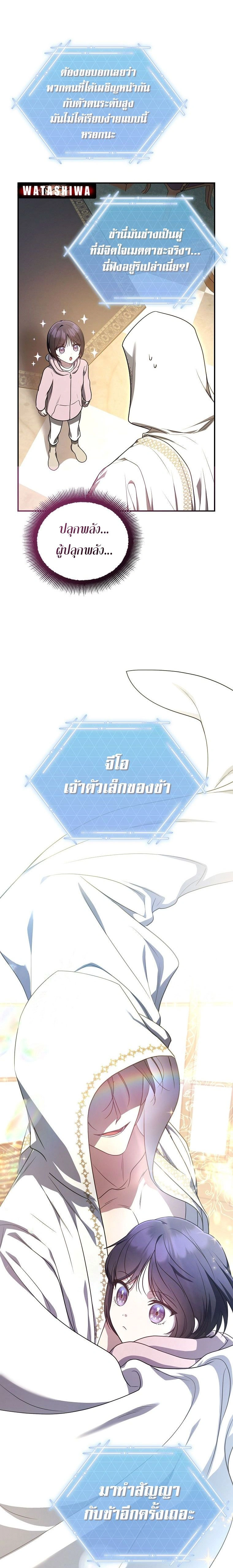 หน้าที่ 28
