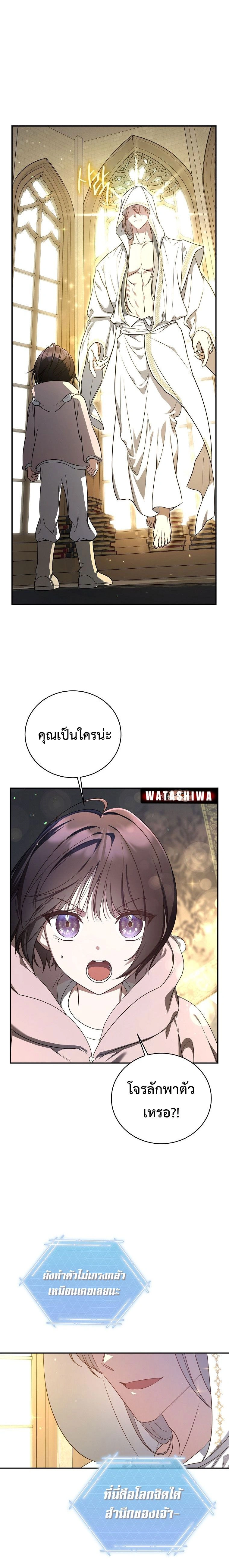 หน้าที่ 24